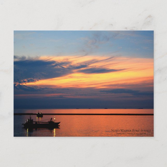 Atardecer del puerto de Noto Wajima: postal (Anverso)