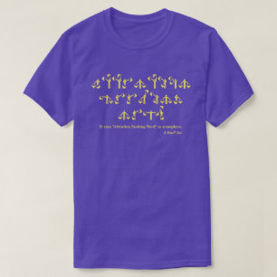 Atención Buscando Nerd - Una Camisa MisterP