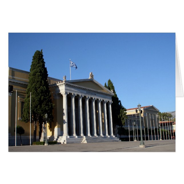 athens zappeion greece (Anverso (Horizontal))