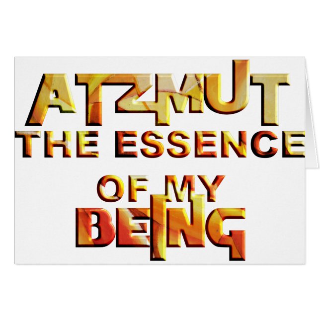 Atzmut (Anverso (Horizontal))