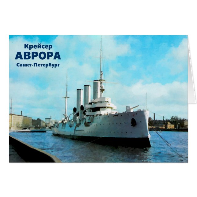 Aurora (Anverso (Horizontal))