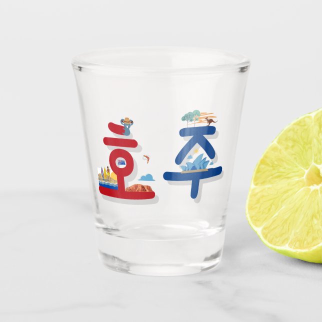 Australia 호 주 en un vaso de soju coreano (Anverso)