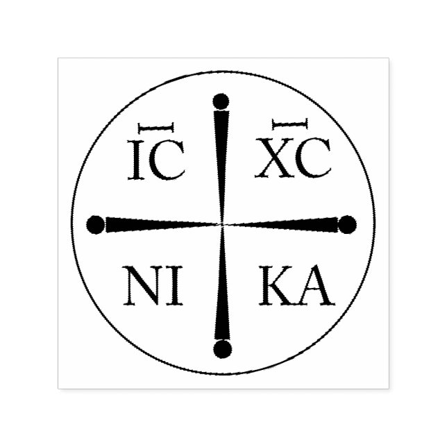 Automático Christogram ICXC NIKA Sello de goma (Diseño)