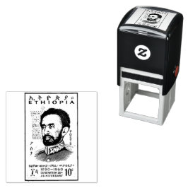 Automático Haile Selassie I Jah Rastafari Sello de Arte de Ma