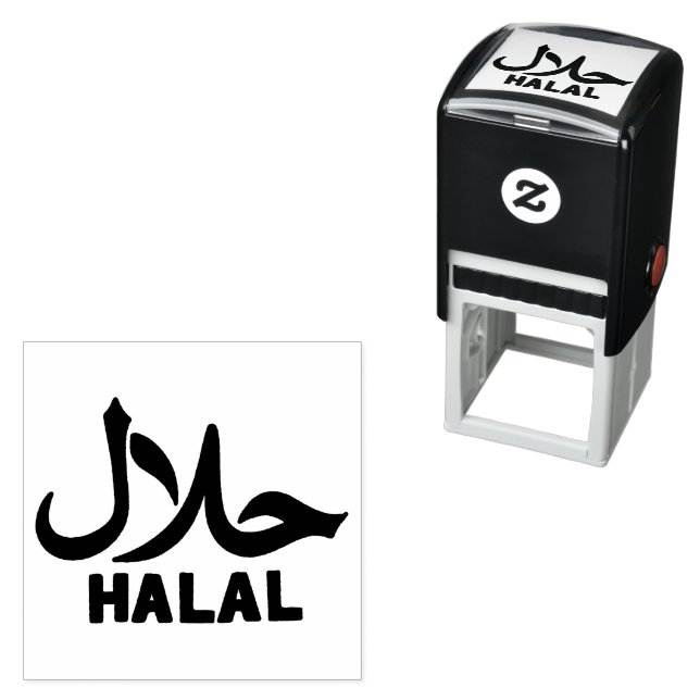 Automático Sello de negocio halal inglés árabe (In Situ)
