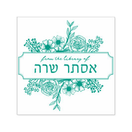 Automático Sello del libro de nombres florales personalizados