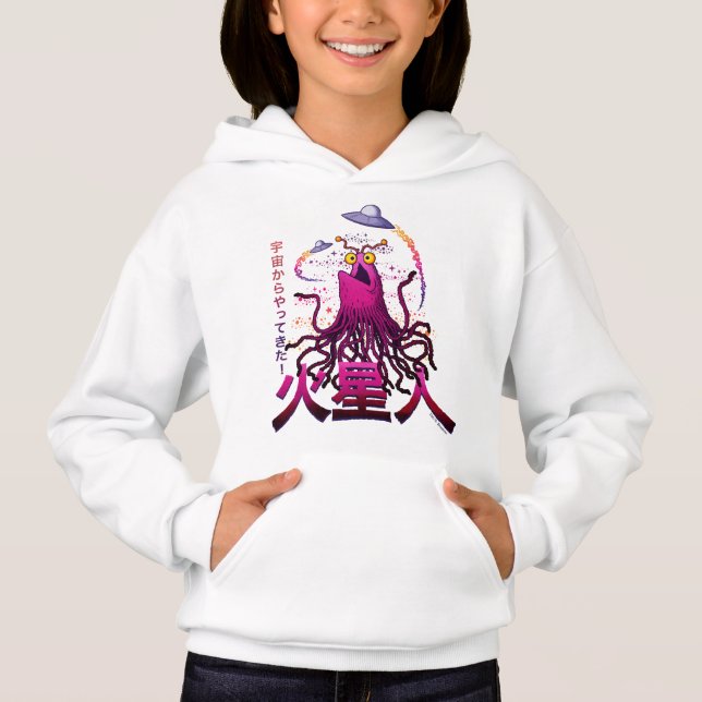 Aventura Espacial Marciana Yip Yip (Anverso)