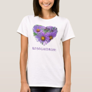 Ayuda de Japón aviva el terremoto de camisetas flo
