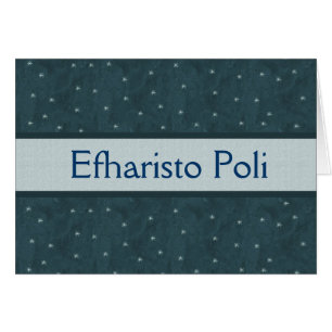 AZUL PACÍFICO - poli de Efharisto con las