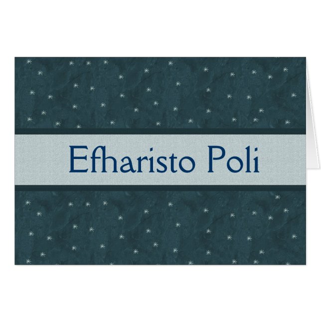 AZUL PACÍFICO - poli de Efharisto con las (Anverso (Horizontal))
