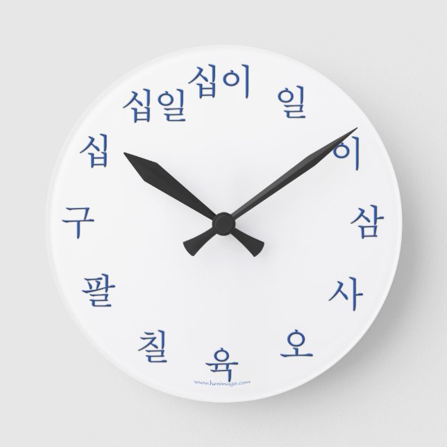 Azul reloj hangul coreano (Anverso)