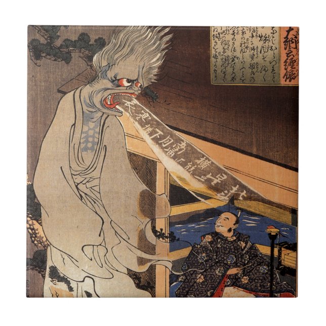 Azulejo 妖怪, zombi japonés del 国芳, Kuniyoshi, Ukiyo-e (Frente)