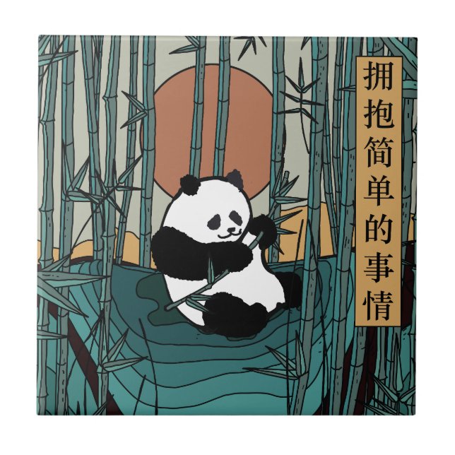 Azulejo Adoptar las cosas simples (Frente)