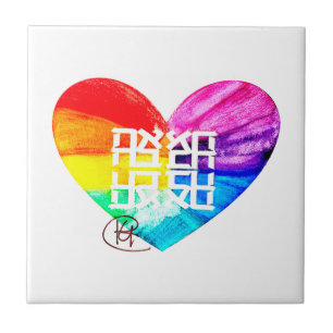 Azulejo Ahava Love Pride Art