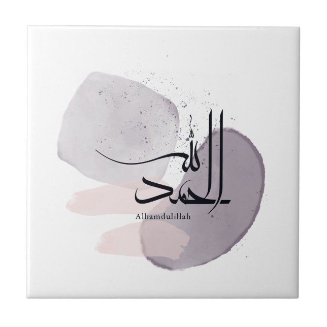Azulejo Alhamdulillah Arabic Calligraphy – Minimal Elegant (Frente)
