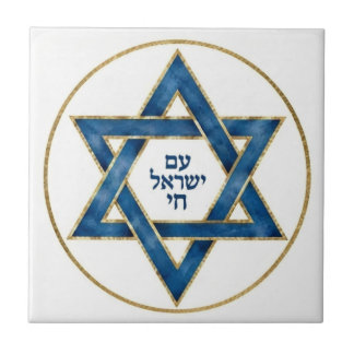 Azulejo Am Israel Chai