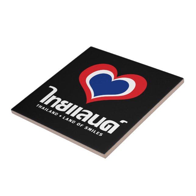 Azulejo Amor [corazón] Tailandia ♦ Guión en tailandés (Lado)