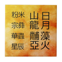 Azulejo Antiguos Símbolos Chinos Doce Ornamentos