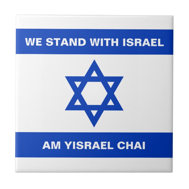 Azulejo Apoyamos a Israel Am Yisrael Chai Israel bandera (Frente)