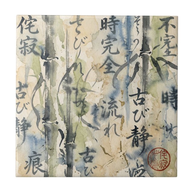 Azulejo Arte de Caligrafía Japonesa Vintage (7) (Frente)