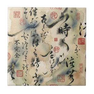 Azulejo Arte de Caligrafía Japonesa Vintage (8)