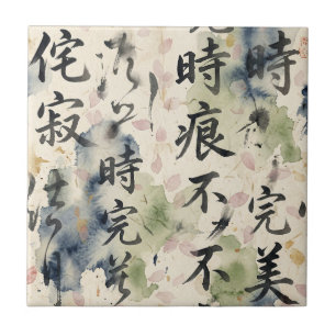 Azulejo Arte de Caligrafía Japonesa Vintage (9)