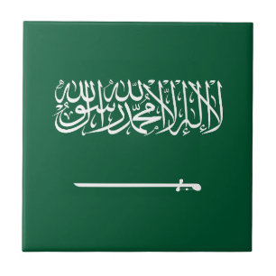 Azulejo Bandera de Arabia Saudita