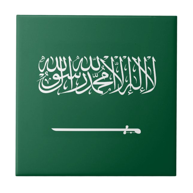 Azulejo Bandera de Arabia Saudita (Frente)