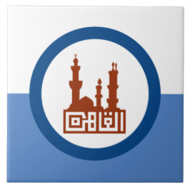 Azulejo Bandera de la ciudad de El Cairo (Egipto)