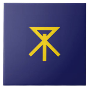 Azulejo Bandera de Osaka (Japón)