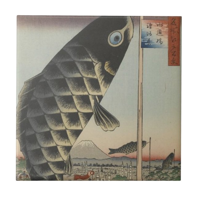 Azulejo Bandera japonesa del Festival de Pescado Koi Hiros (Frente)