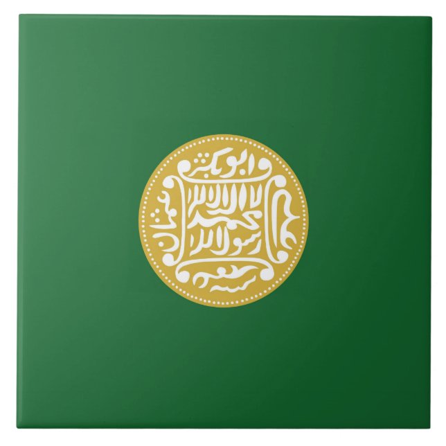 Azulejo Bandera musulmana rohingya (Frente)