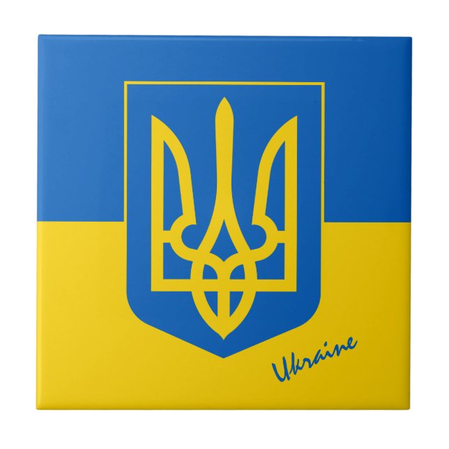 Azulejo Bandera ucraniana y Ucrania Hogar, Cocina / deport (Frente)