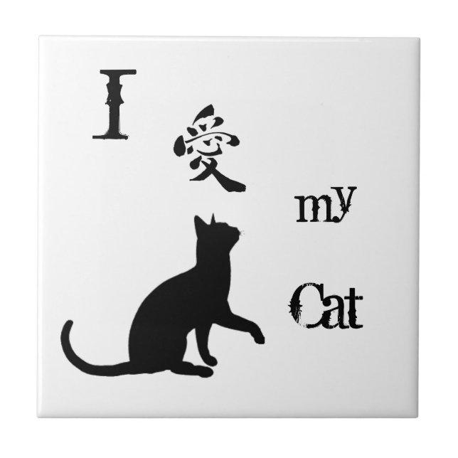 Azulejo Black Cat Love Kanji Tile (Frente)
