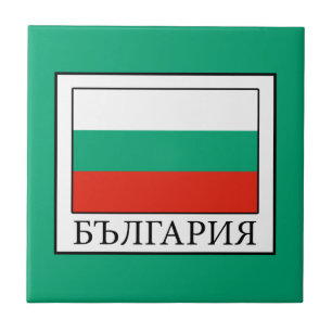 Azulejo Bulgaria