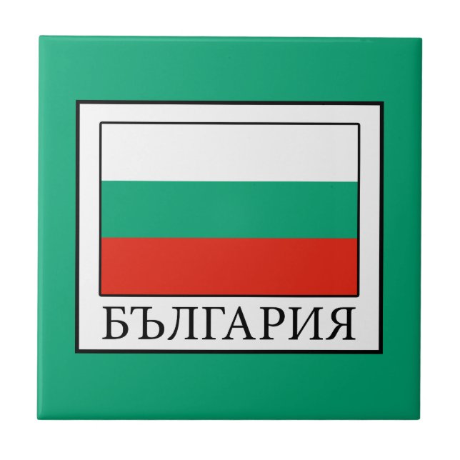 Azulejo Bulgaria (Frente)