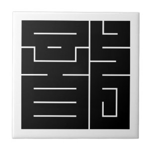 Azulejo Carácter kanji cuadrado para Dragón