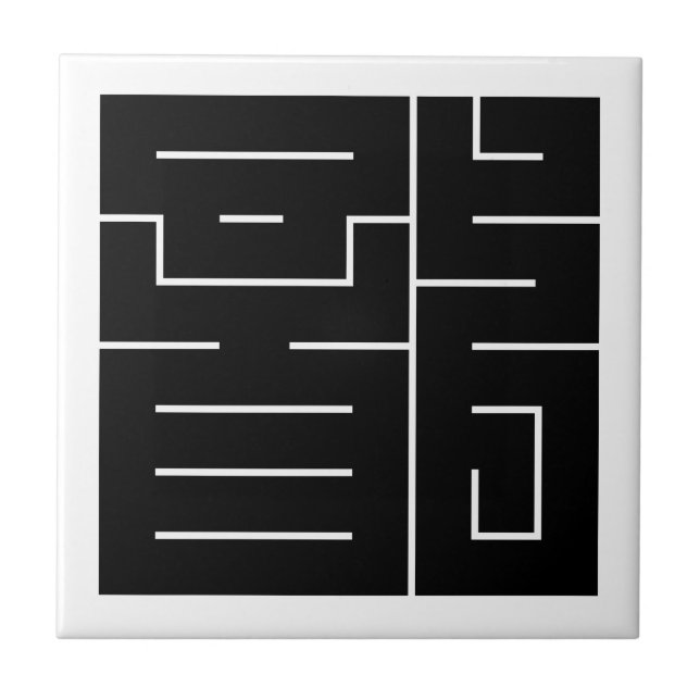 Azulejo Carácter kanji cuadrado para Dragón (Frente)