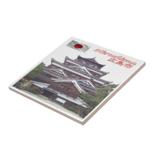 Azulejo Castillo de zJP014 HIROSCHIMA, Japón, Asia,