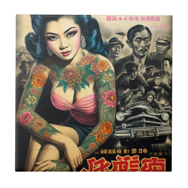 Azulejo Chica del tatuaje retro (Frente)