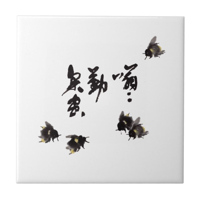 Azulejo Chinesische Kunst mit Kalligraphie & Hummelnmalere (Frente)