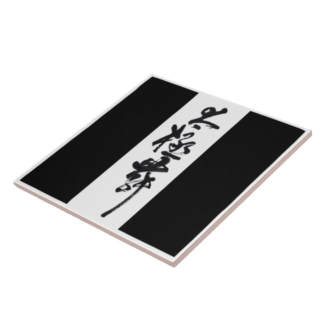 Azulejo Chinesische Kunst  Tai Chi Tanz in Schwarz & Weiß (Lado)