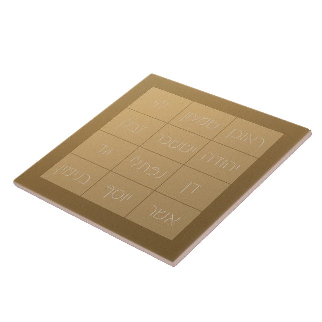 Azulejo Choshen Mishpat el plato de pecho bíblico (Lado)