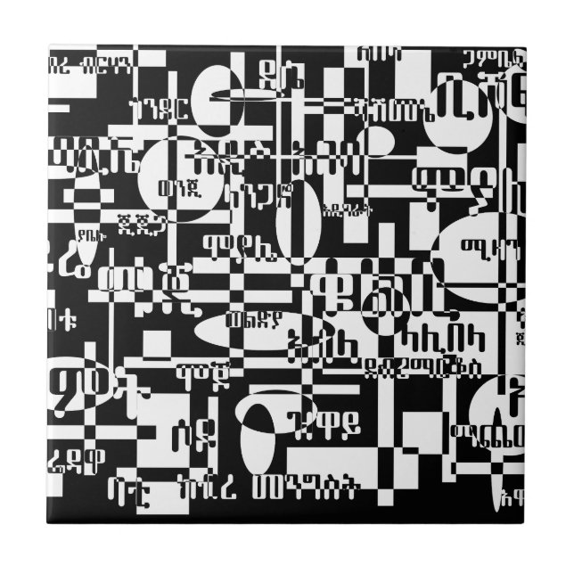 Azulejo Ciudades Etíopes (Frente)