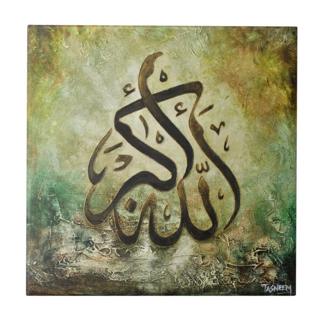 Azulejo De Cerámica ¡Baldosa cerámica de Alá-u-Akbar - REGALO islámico (Frente)