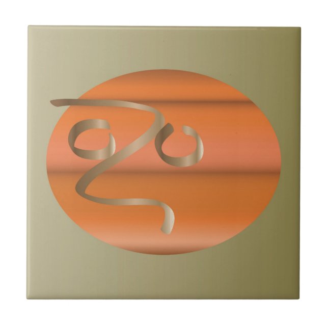 Azulejo De Cerámica calabaza (Frente)