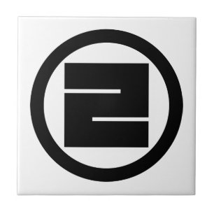 Azulejo De Cerámica Carácter kanji cuadrado para ONE en círculo