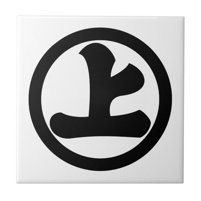 Azulejo De Cerámica carácter Kanji jo en círculo (Frente)