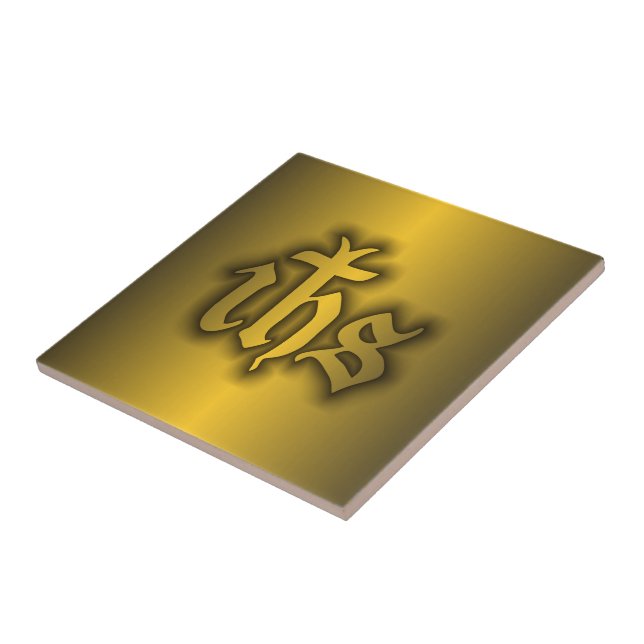 Azulejo De Cerámica Christogram (IHS) Gold (Lado)