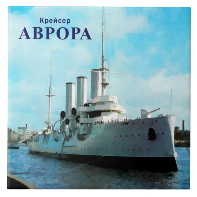 Azulejo De Cerámica Crucero ruso Aurora (Frente)